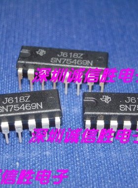 全新原装正品 SN75469N SN75469 DIP 直插 达林顿晶体管 集成电路