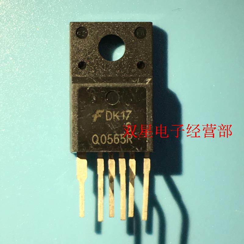 全新原装 Q0565R 直插 液晶电视机显示器管理芯片 集成电路IC