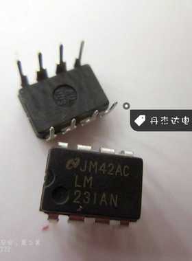 一级 LM231AN LM231 DIP-8 数据转换IC 进口原装 专业配单