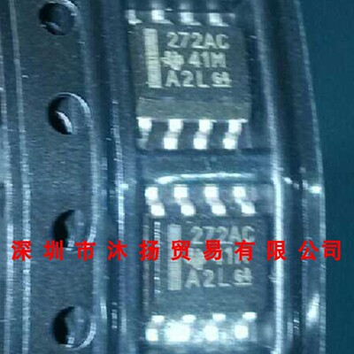 全新原装正品 TLC272ACDR 印272AC SOP8 贴片 集成电路 盗图必究