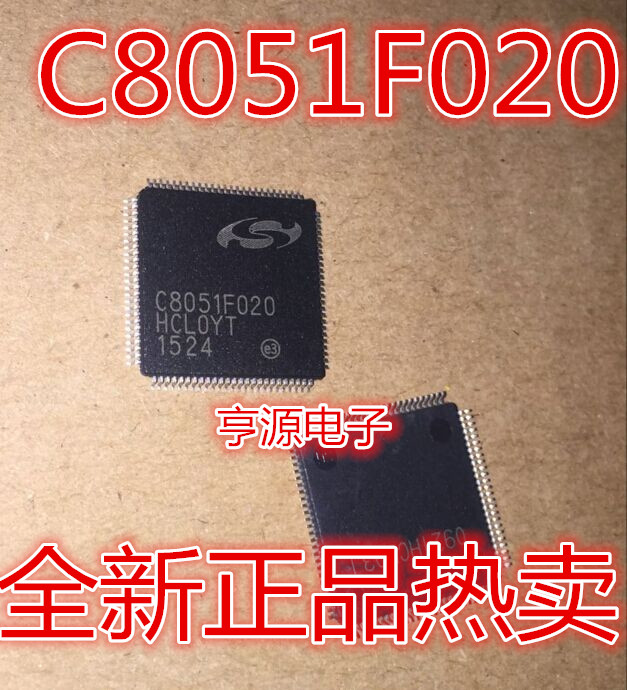 微控制器 C8051F020-GQR C8051F020 QFP贴片 全新现货 质量好