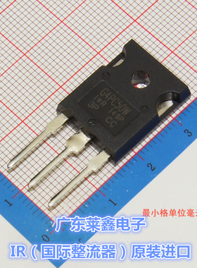 全新原装正品 IRG4PC50WPBF G4PC50W TO-247 场效应 集成电路芯片