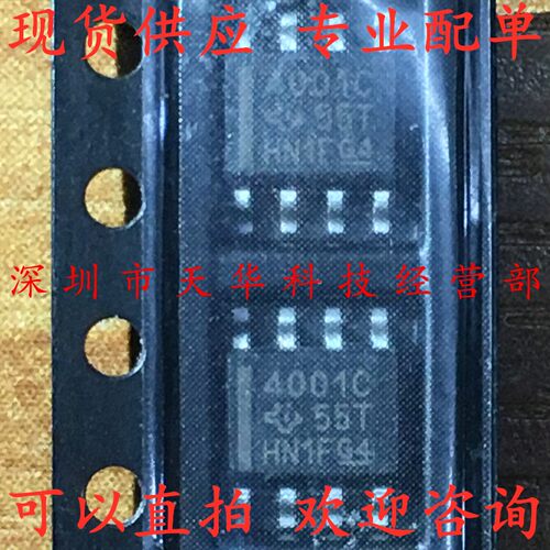全新原装 THS4001CDR 印4001C SOP8 集成电路芯片