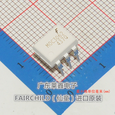 全新原装正品 MOC3062 MOC3062M DIP-6 直插 光耦 集成电路芯片