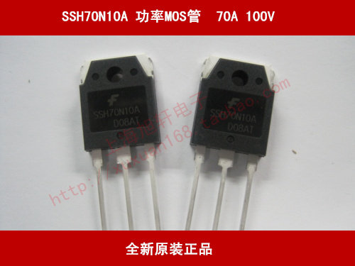 全新原装正品 SSH70N10A TO3P 直插 MOS管场效应管 集成电路芯片
