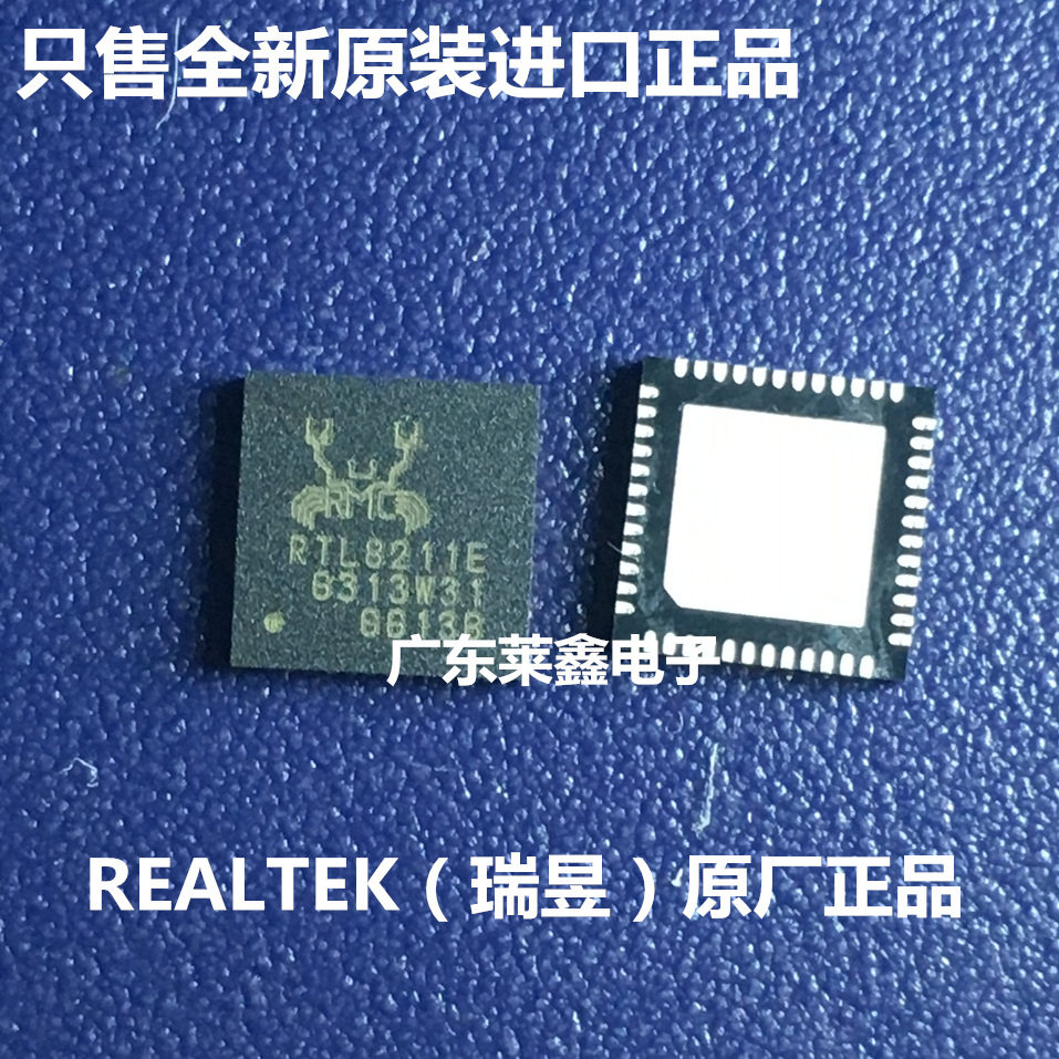 全新原装正品 RTL8211E-VB-CG RTL8211E QFN-48 集成电路芯片