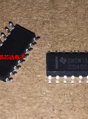 全新贴片 CD4052BM HCF4052 二独立通道4路复用器 SOP-16封装