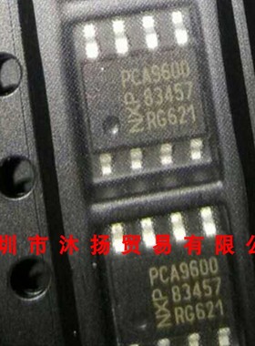 全新原装正品 PCA9600D PCA9600 SOP8 贴片 集成电路 盗图必究