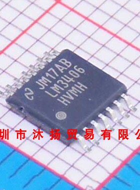 全新原装正品 LM3406HVMH TSSOP14 贴片 集成电路 盗图必究