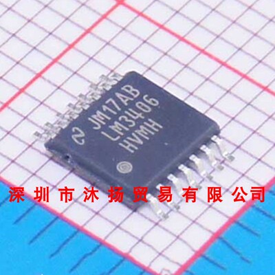 全新原装正品 LM3406HVMH TSSOP14 贴片 集成电路 盗图必究