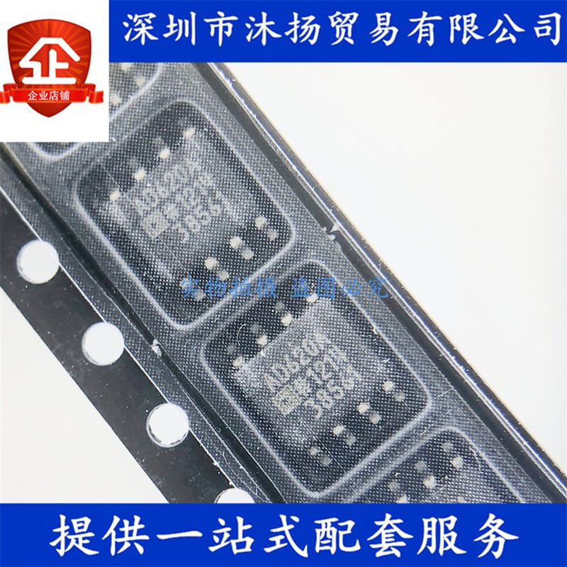 原装 AD620ARZ AD620 SOP8 仪器放大器 集成电路芯片
