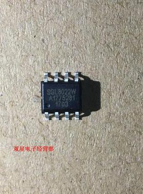 全新原装正品 SGL8022W SGL8022 8022 SOP8 贴片8脚 集成电路芯片