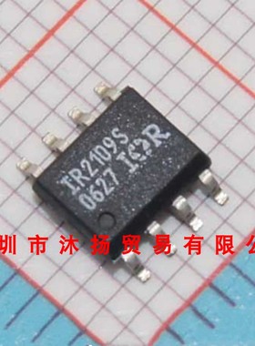 全新原装正品 IR2109STRPBF IR2109S SOP8 集成电路 盗图必究