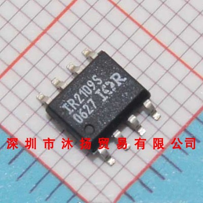 全新原装正品 IR2109STRPBF IR2109S SOP8 集成电路 盗图必究