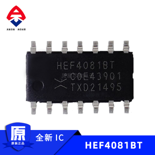 HEF4081BT 全新进口原装 SOP14 逻辑芯片 四路2输入与门为主 原装
