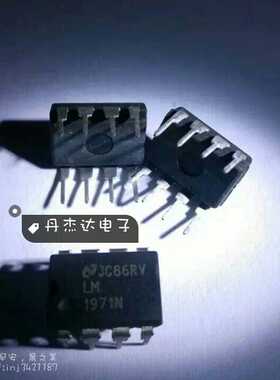 一级 LM1971 LM1971N 音频处理IC DIP8  NS  进口原装