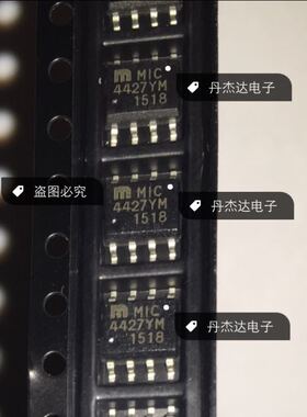 一级 MIC4427YM BM ZM 贴片8脚 电源管理 IC集成 进口原装