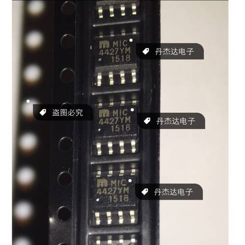 一级 MIC4427YM BM ZM 贴片8脚 电源管理 IC集成 进口原装