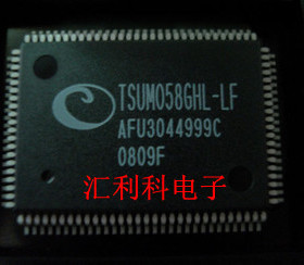 （直拍）全新原装正品：TSUM058GHL-LF