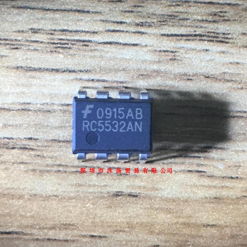 全新原装正品 RC5532AN DIP8 直插 一个起拍 盗图必究