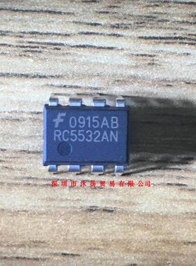 全新原装正品 RC5532AN DIP8 直插 一个起拍 盗图必究