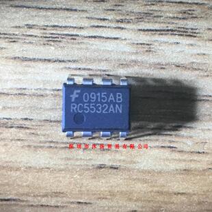 全新原装正品 RC5532AN DIP8 直插 一个起拍 盗图必究
