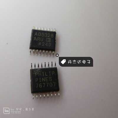 一级 AD5328ARUZ AD5328ARU AD5328 TSSOP-16 数模转换器