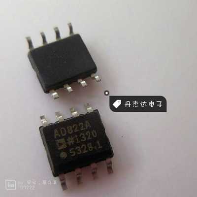 一级 AD822AR AD822A AD822 运算放大器 贴片 SOP-8 进口原装