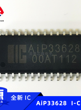 AiP33628 SOP28封装 2线串口共阳极16段8位恒流LED驱动控制电路