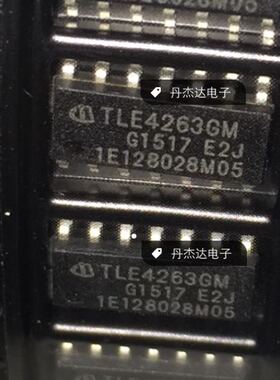 TLE4263 TLE4263GM 汽车电脑板易损芯片低降稳压器SOP14脚