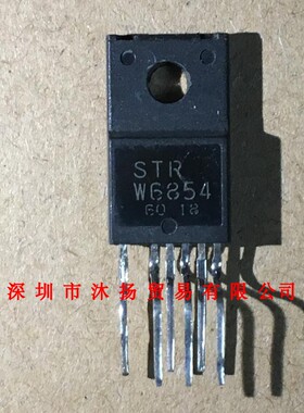 全新原装正品 STRW6854 TO220-6 直插 集成电路 盗图必究