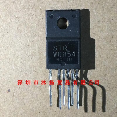 全新原装正品 STRW6854 TO220-6 直插 集成电路 盗图必究