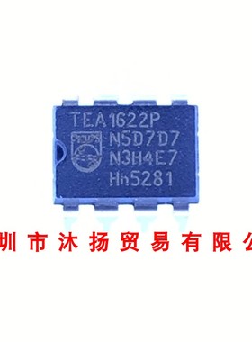 全新原装正品 TEA1622P DIP8 直插 集成电路 盗图必究