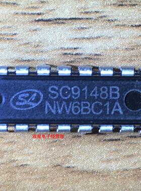 全新原装正品 SC9148B 9148 DIP16 直插16脚 集成电路芯片