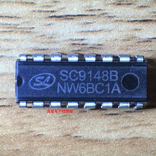 全新原装正品 SC9148B 9148 DIP16 直插16脚 集成电路芯片