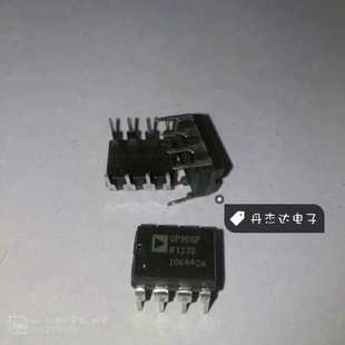 一级 直插 OP90G OP90GP 单运放 DIP-8封装  进口原装