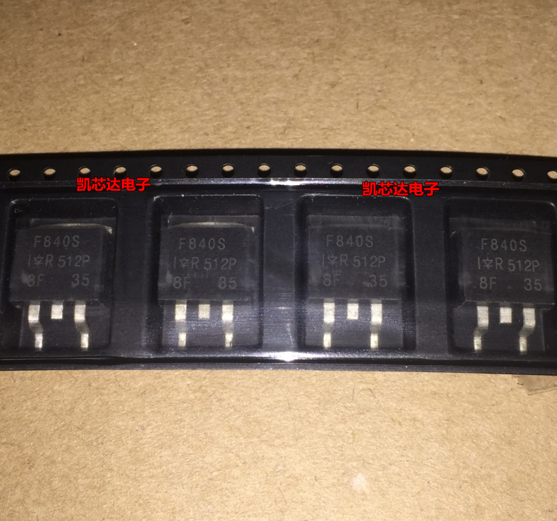 全新原装正品 IRF840S IRF840STRRPBF TO263 8A500V 贴片场效应管