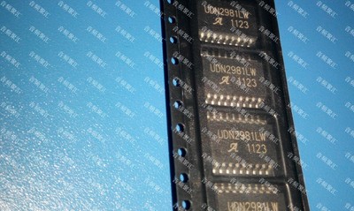 UDN2981 UDN2981LW 8通道驱动器 全新原装