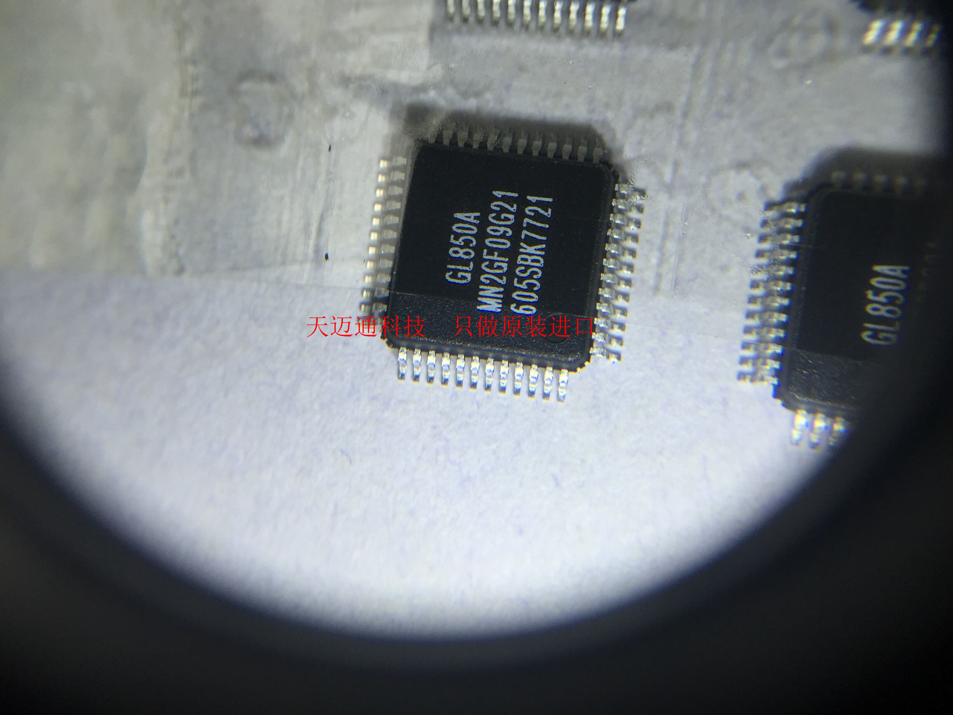 GL850A     QFP-48全新原装正品现货