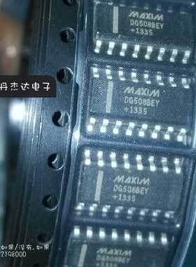 一级 DG508BEY SOP16    DG508 进口原装 专业配单