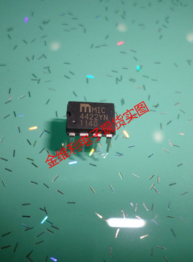 全新原装正品 MIC4422YN  DIP 直插 集成电路芯片