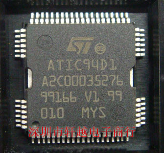 全新进口汽车喷油驱动芯片 ATIC94D1 ATIC94 QFP-64全系列