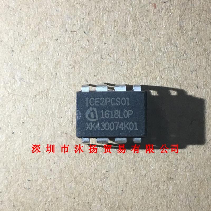 全新原装正品 ICE2PCS01 DIP8 直插 集成电路 盗图必究