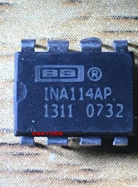 全新正品 INA114AP 1NA114AP INA114 DIP8 集成电路芯片 放大器