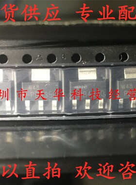 全新原装 PBSS4350Z 印PB4350 SOT223 三极管 集成电路芯片