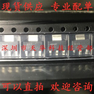 全新原装 PBSS4350Z 印PB4350 SOT223 三极管 集成电路芯片