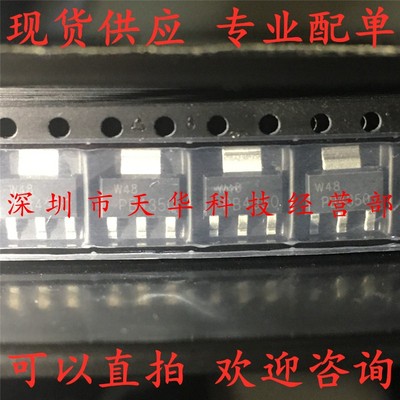 全新原装 PBSS4350Z 印PB4350 SOT223 三极管 集成电路芯片