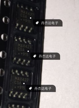一级 MAX427CSA MAX427ESA MAX427 运算放大器 SOP8 进口原装
