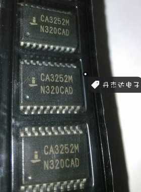 一级 CA3252M  超低 冲钻甩卖 汽车电子IC 进口原装 专业配单