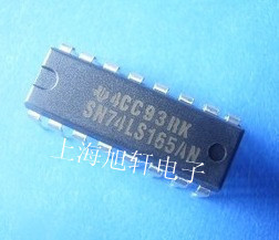 全新原装正品 SN74LS165N 串行输出移位寄存器 直插 一个起拍